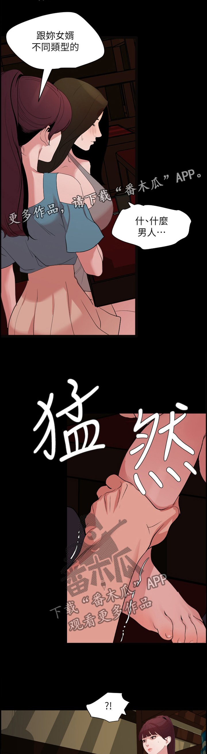 第27章：警告
