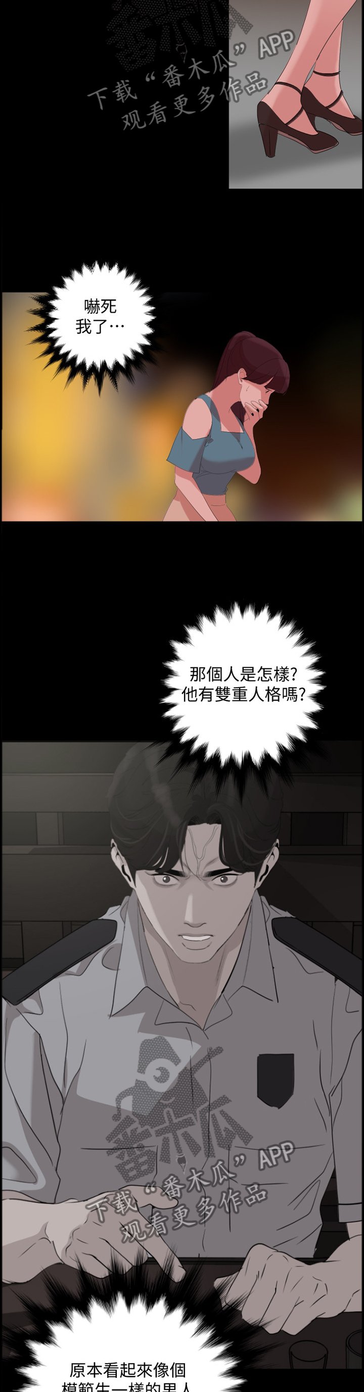 第28章：吸引