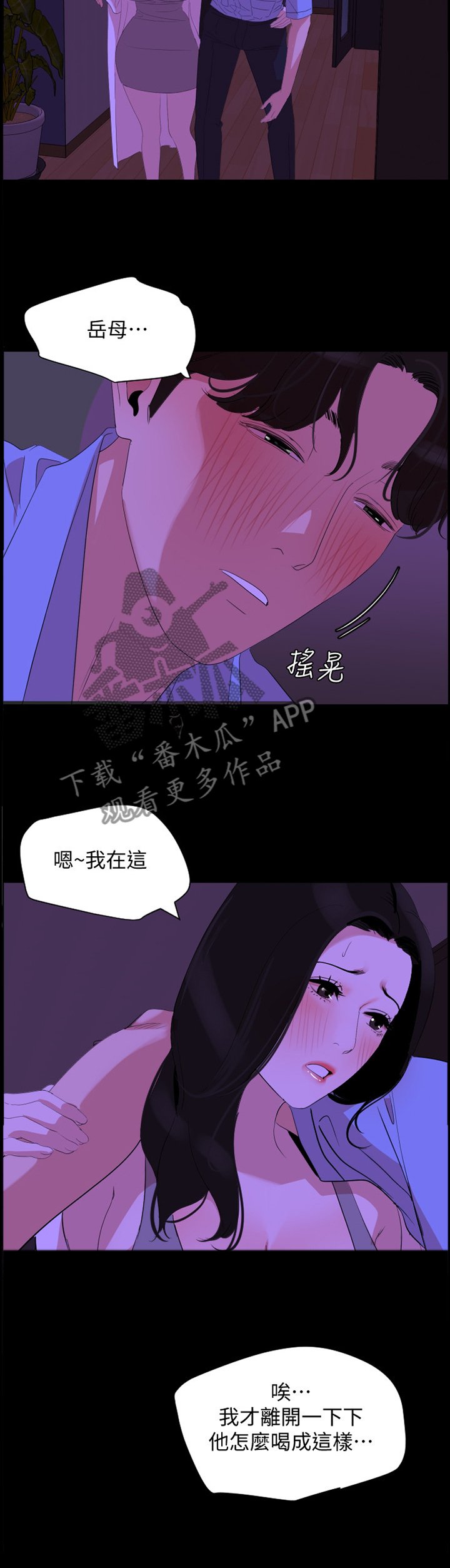第28章：吸引