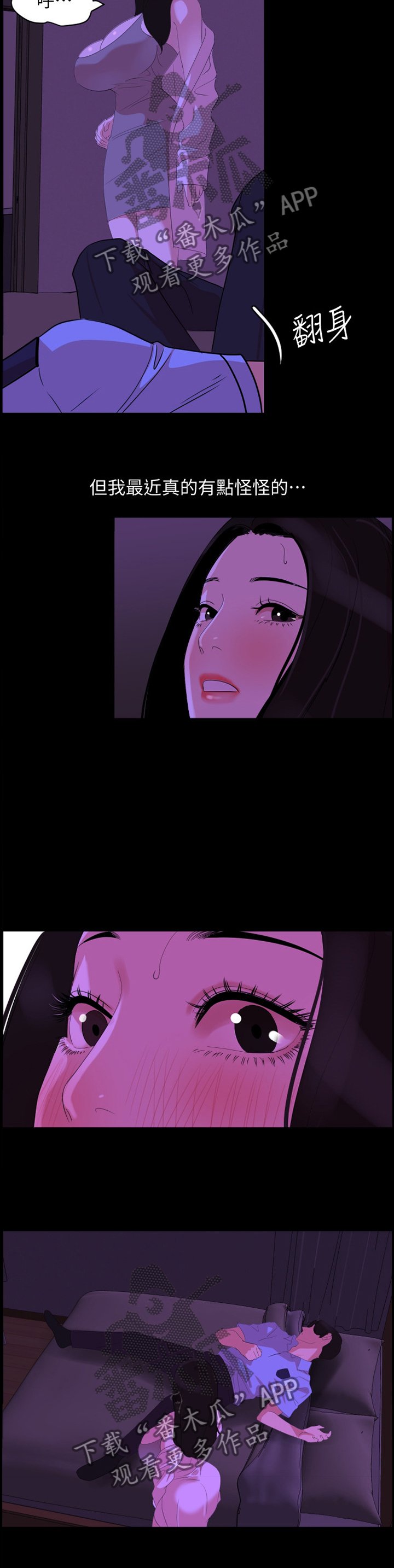 第28章：吸引