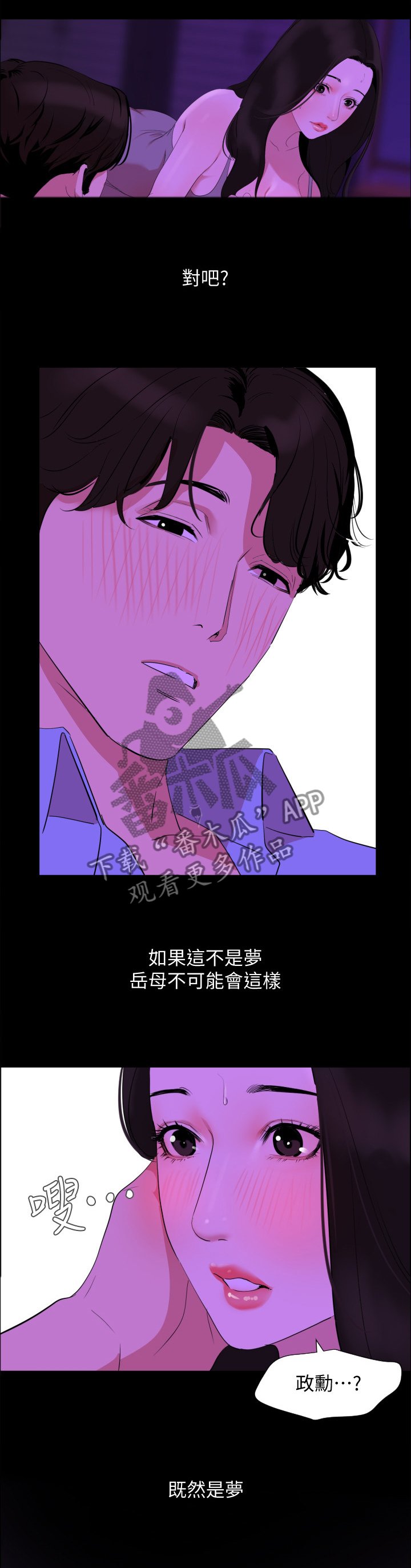 第29章：现实