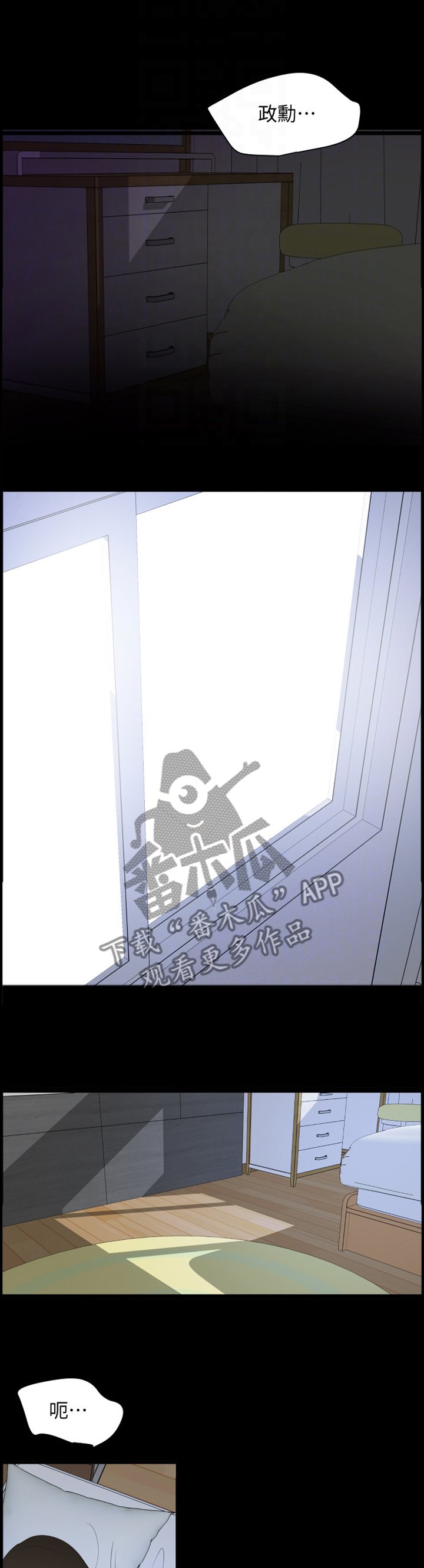 第29章：现实