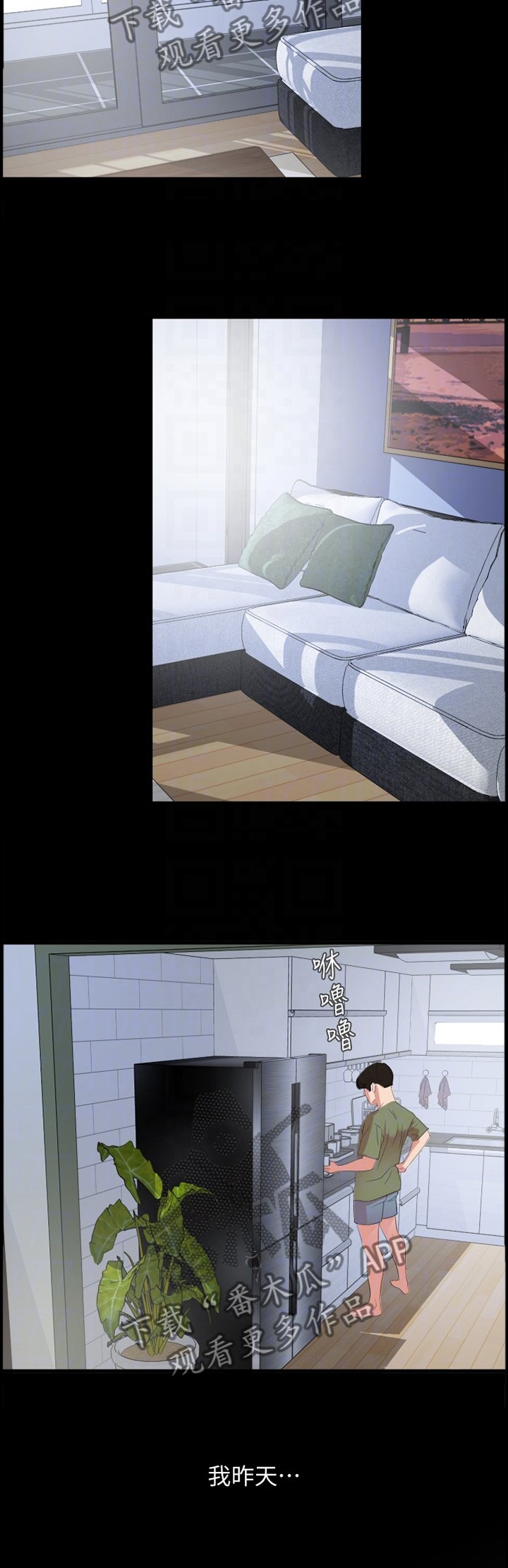 第29章：现实