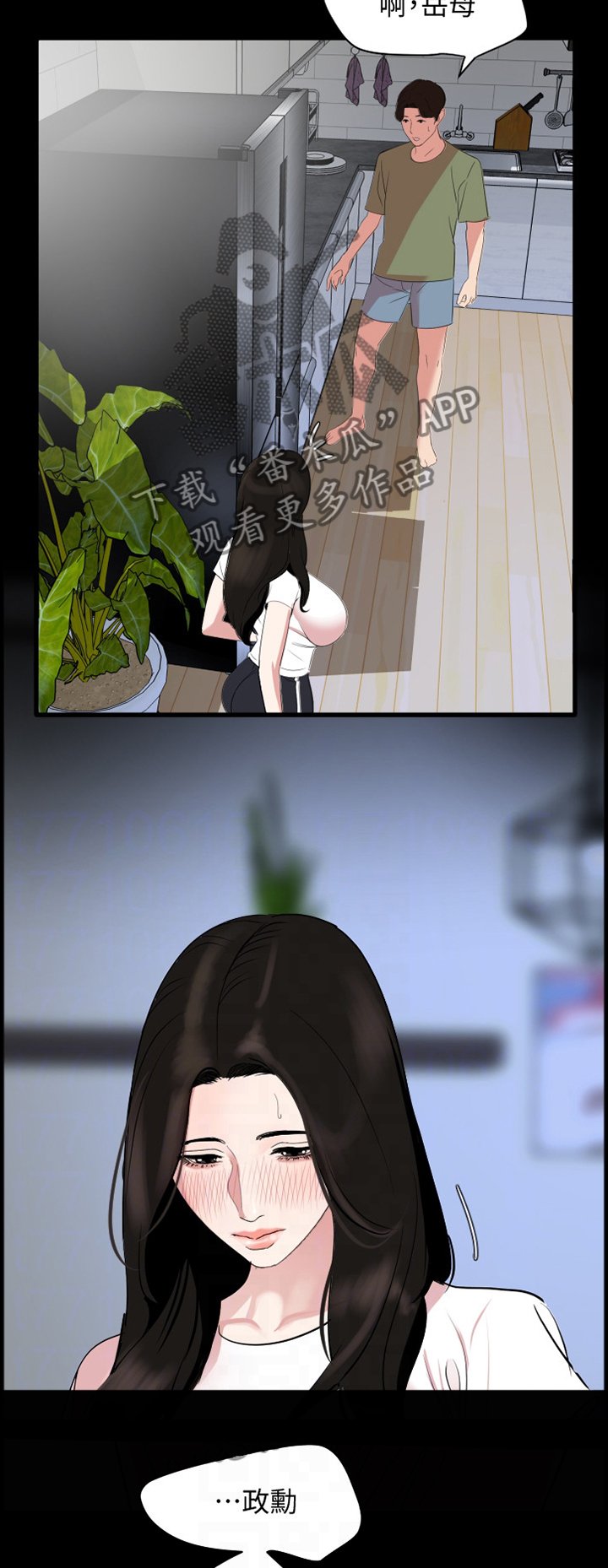 第29章：现实
