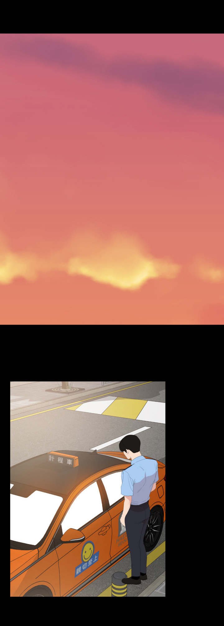 第3章：岳母