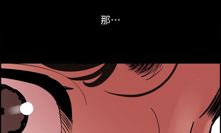 第30章：惊愕