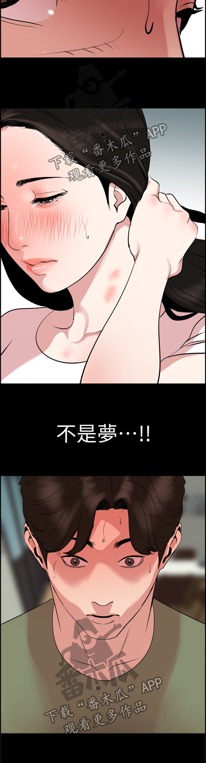 第30章：惊愕