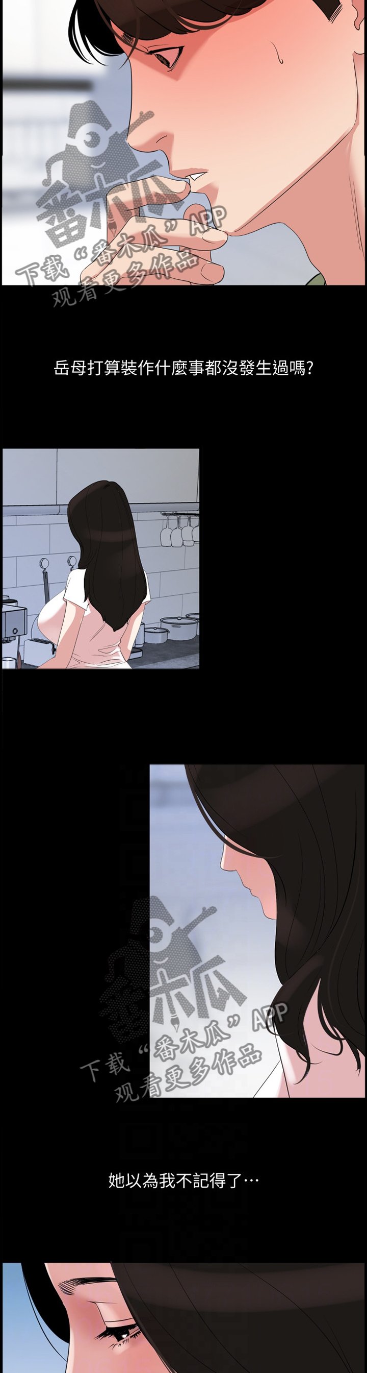 第30章：惊愕