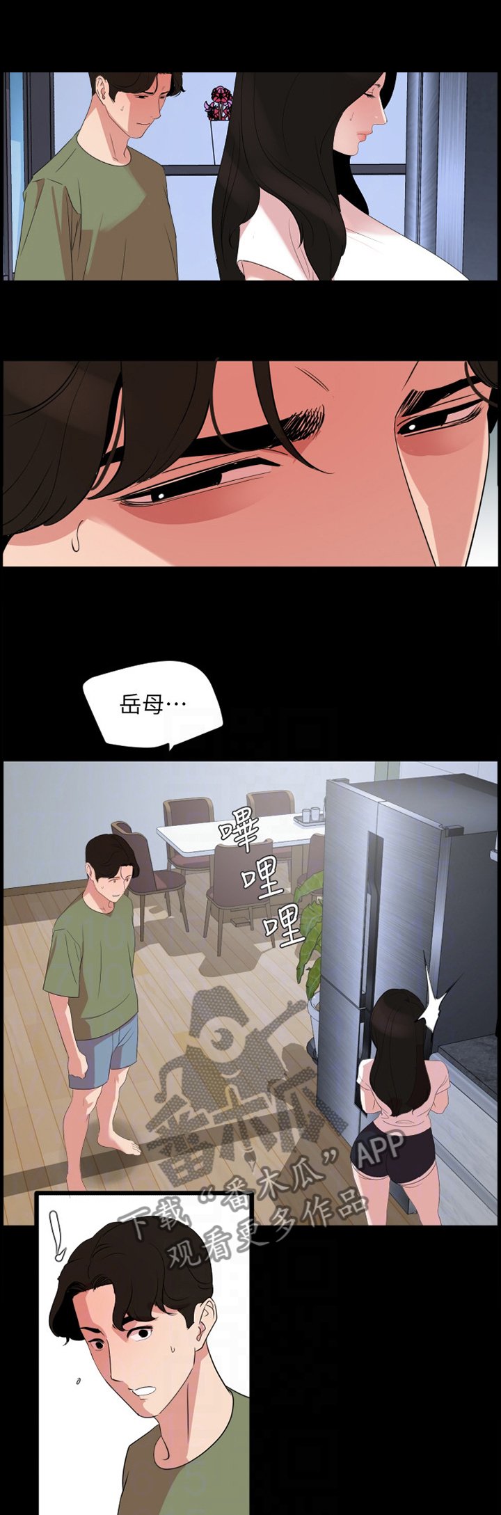 第30章：惊愕