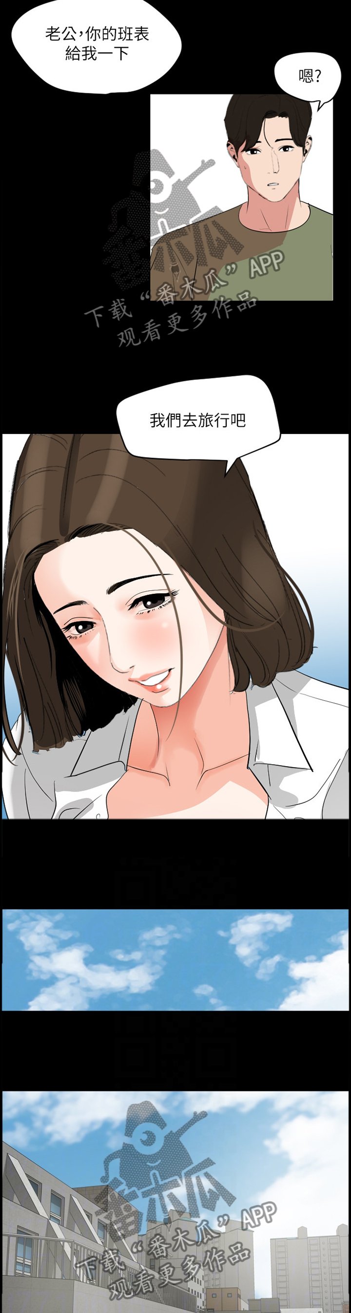 第30章：惊愕