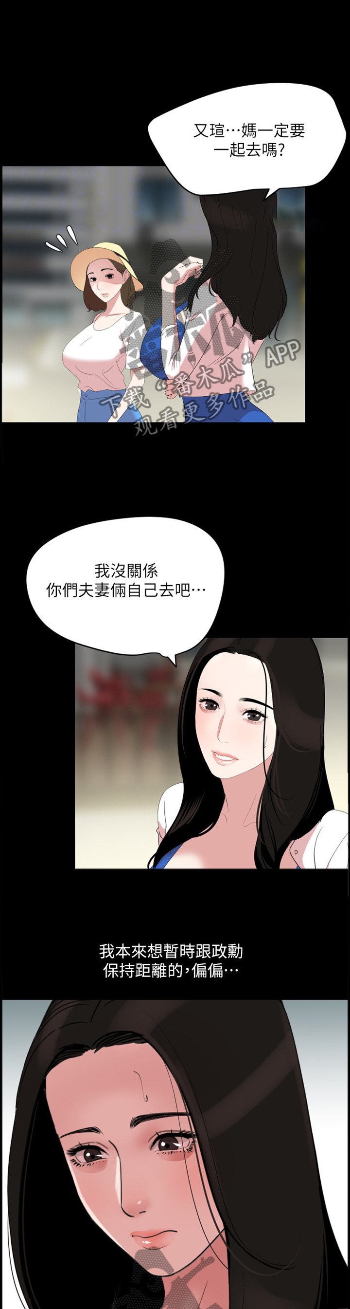 第30章：惊愕