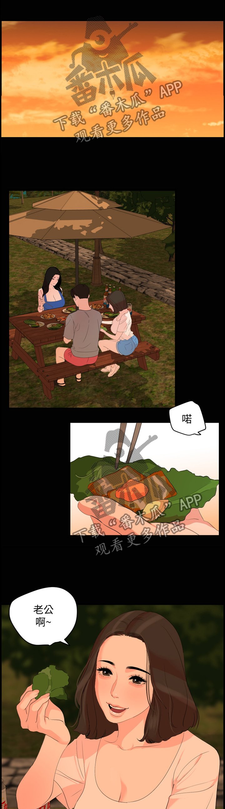 第32章：做戏