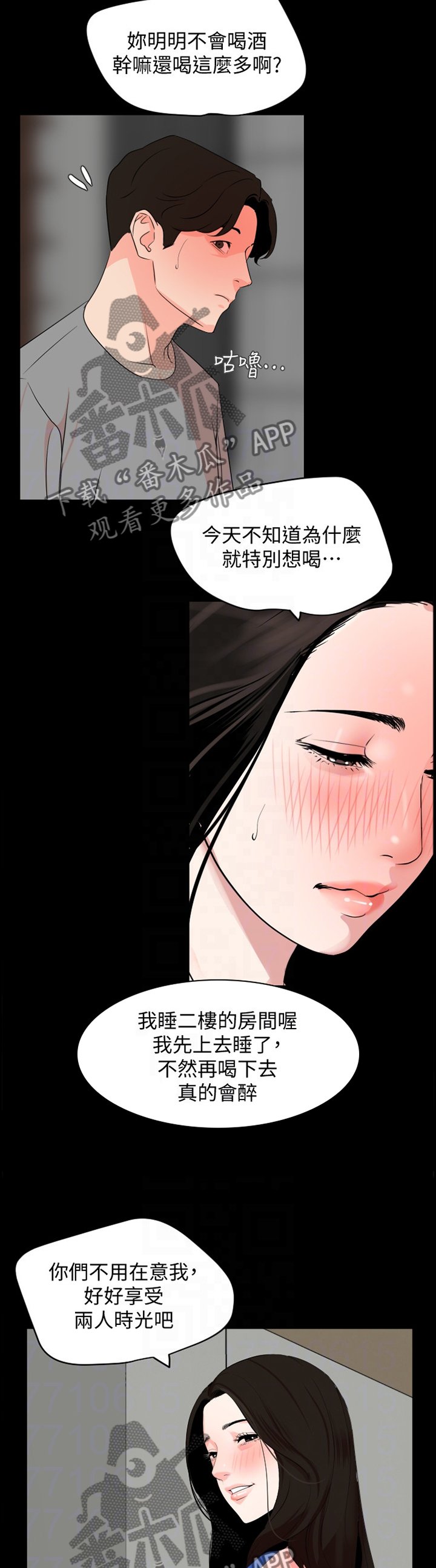 第32章：做戏