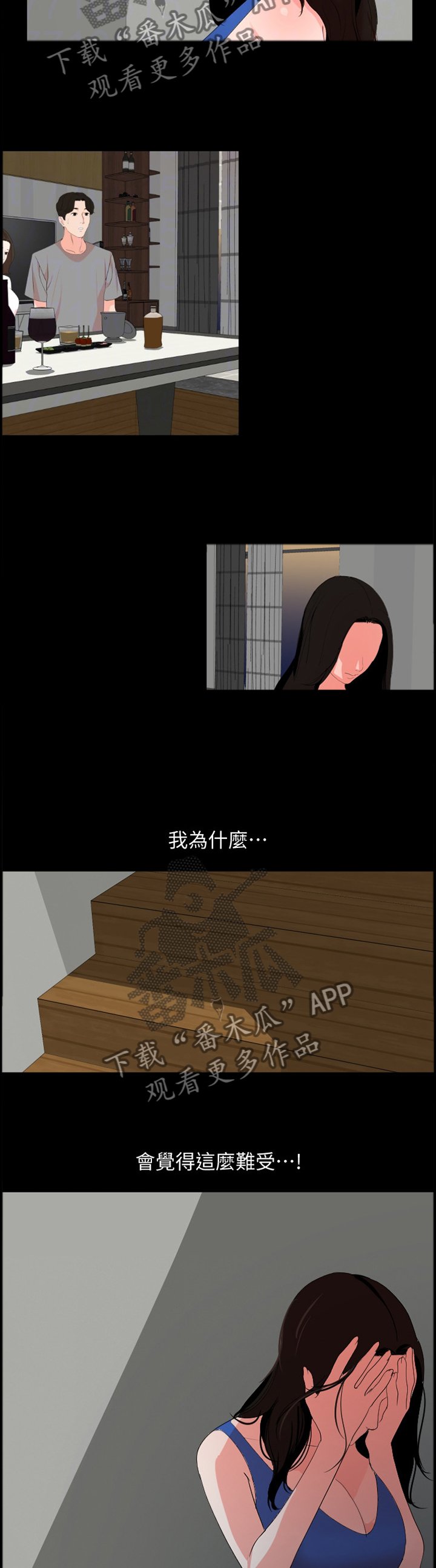 第32章：做戏
