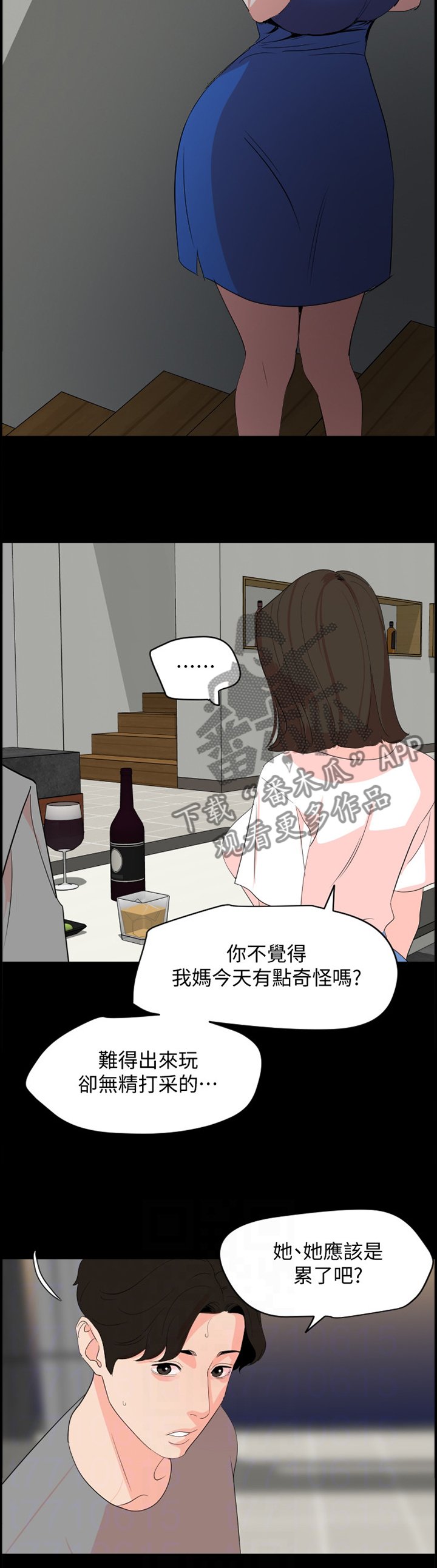第32章：做戏
