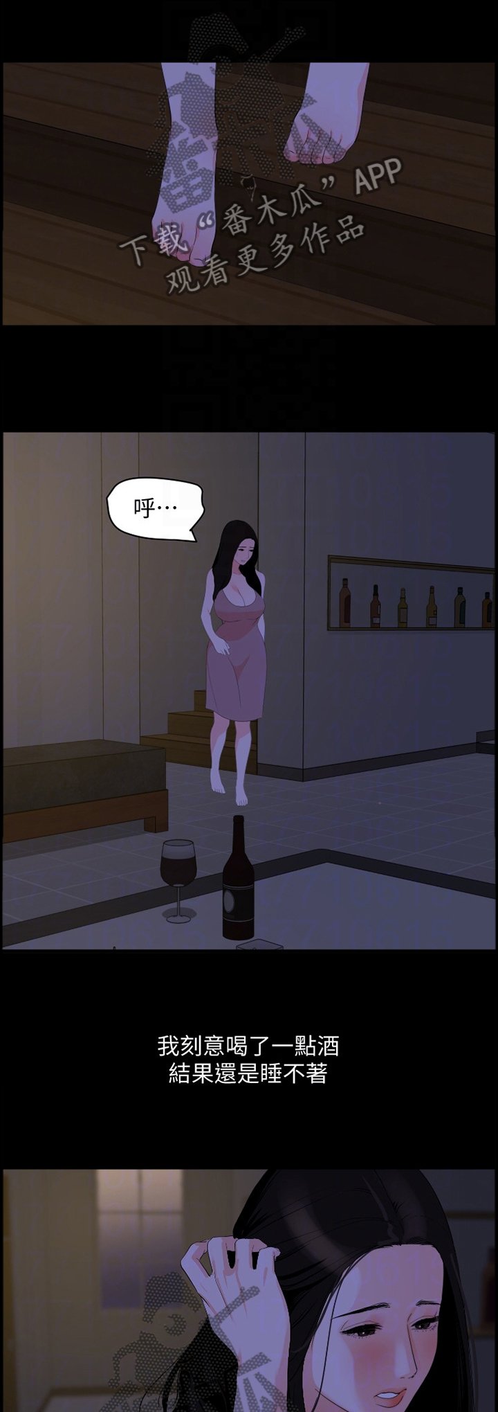 第33章：负责