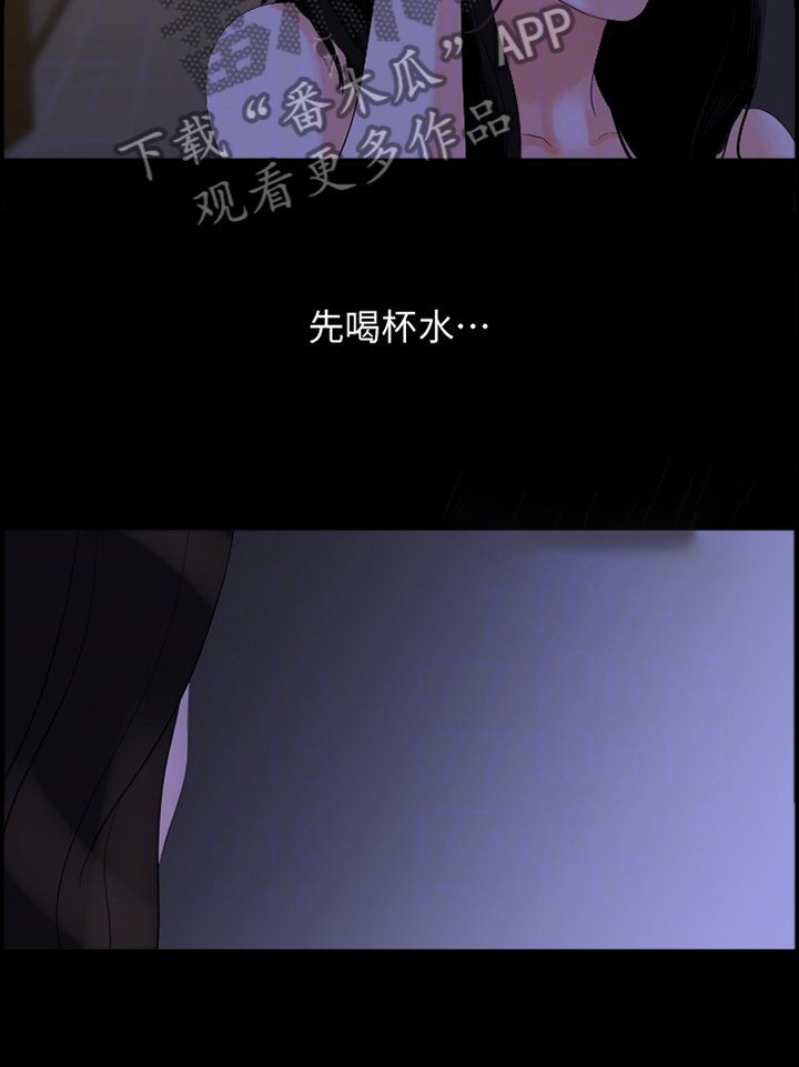 第33章：负责
