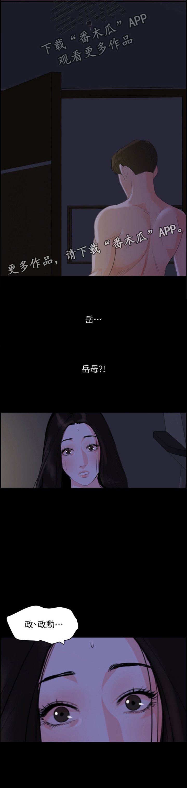 第33章：负责