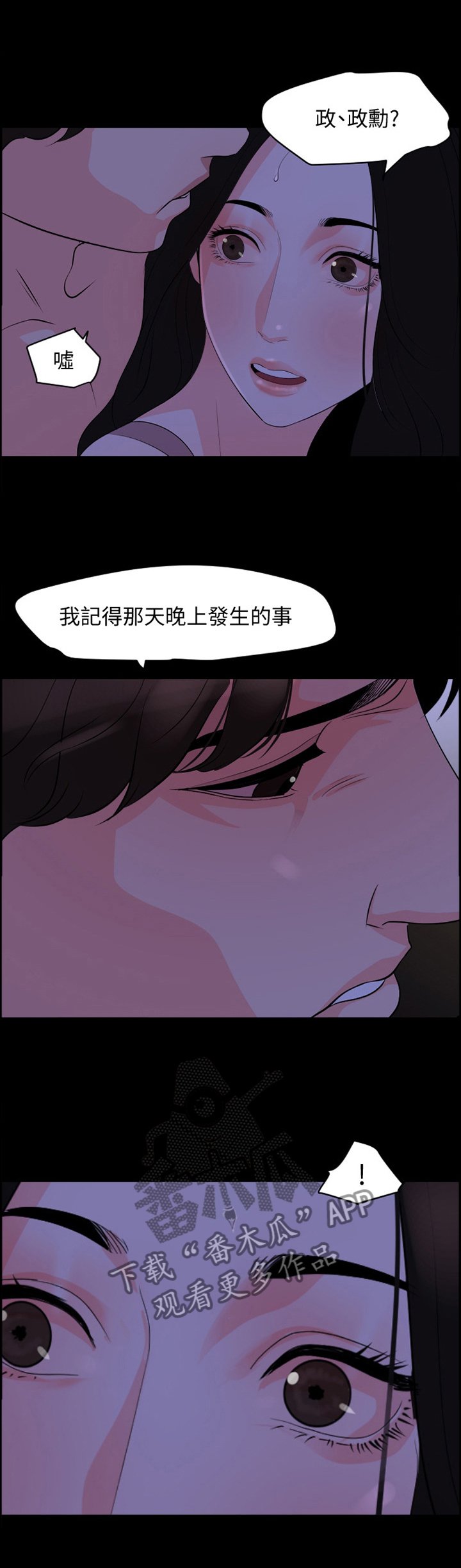 第33章：负责