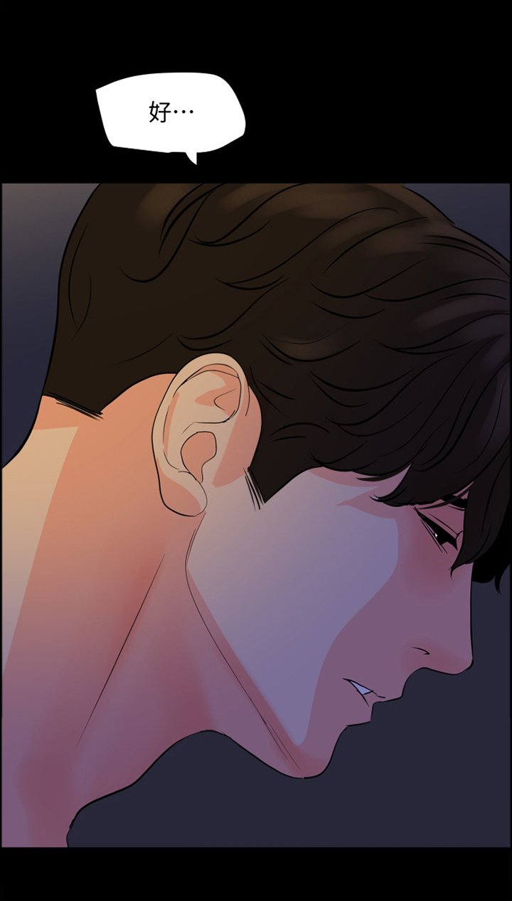 第33章：负责