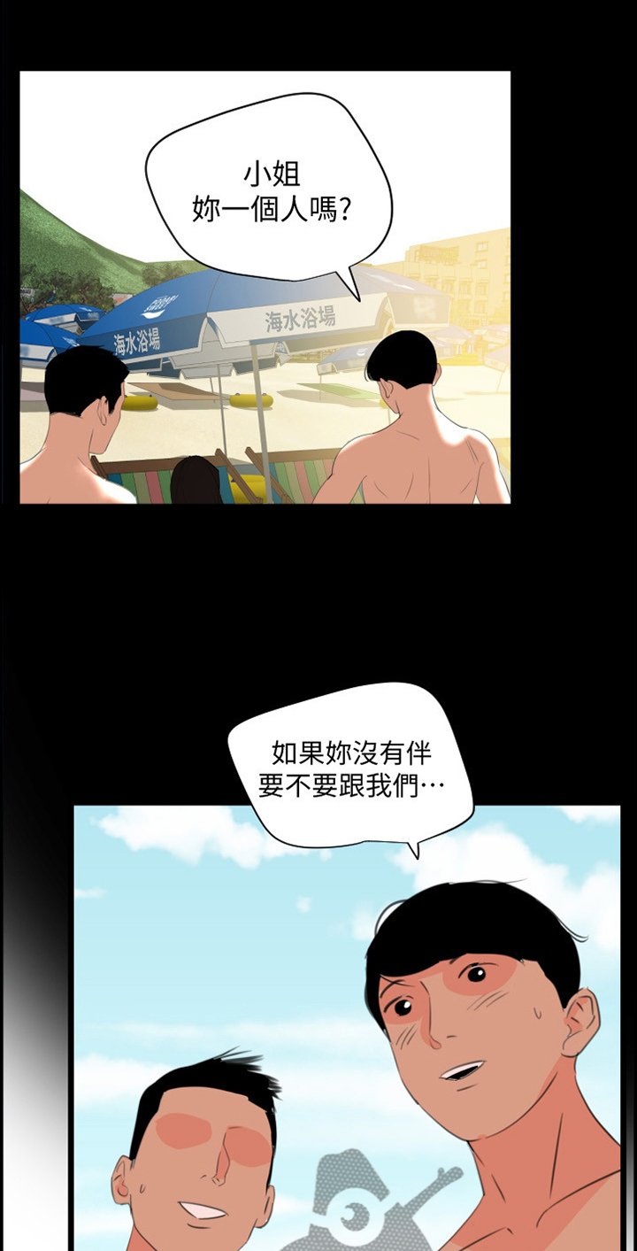 第34章：失去"控制"