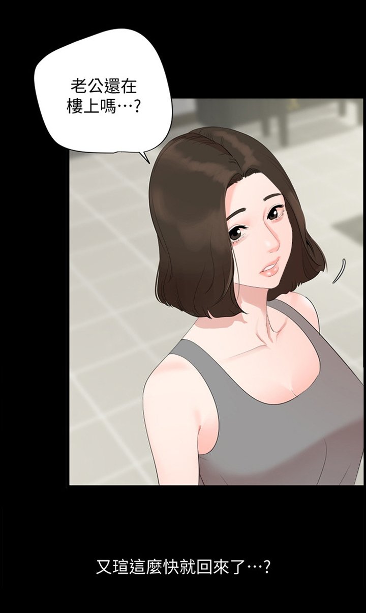 第35章：照顾