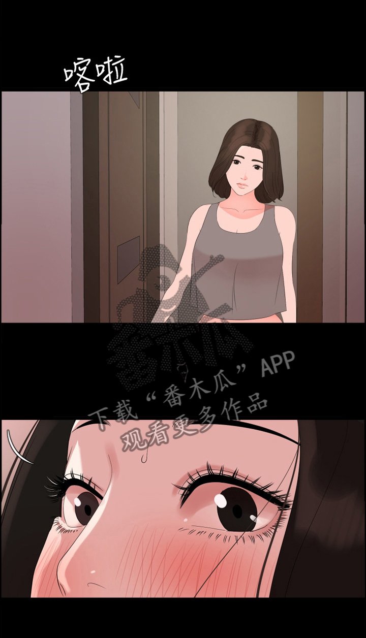 第35章：照顾