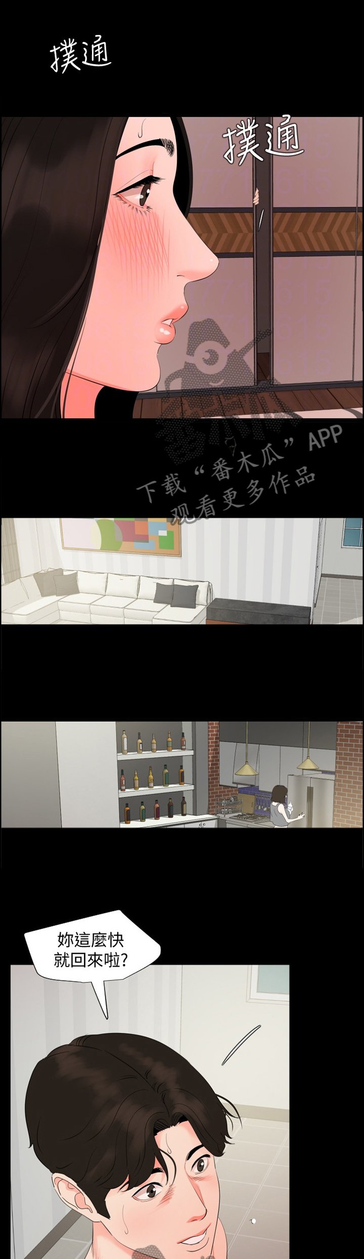 第35章：照顾