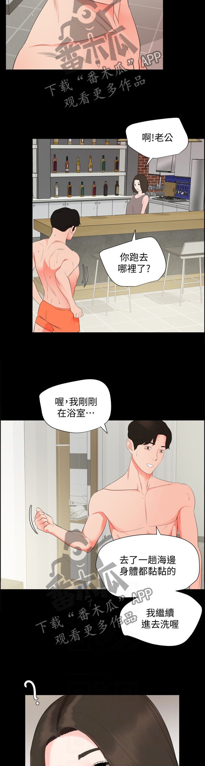 第35章：照顾