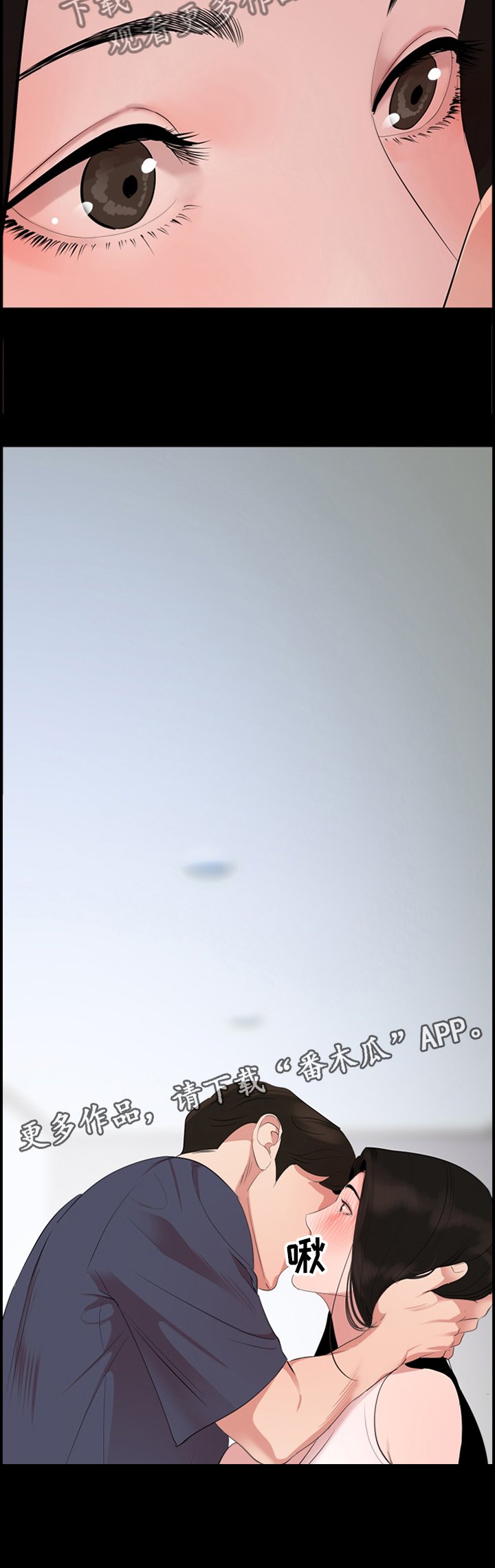 第36章：触电般的紧张