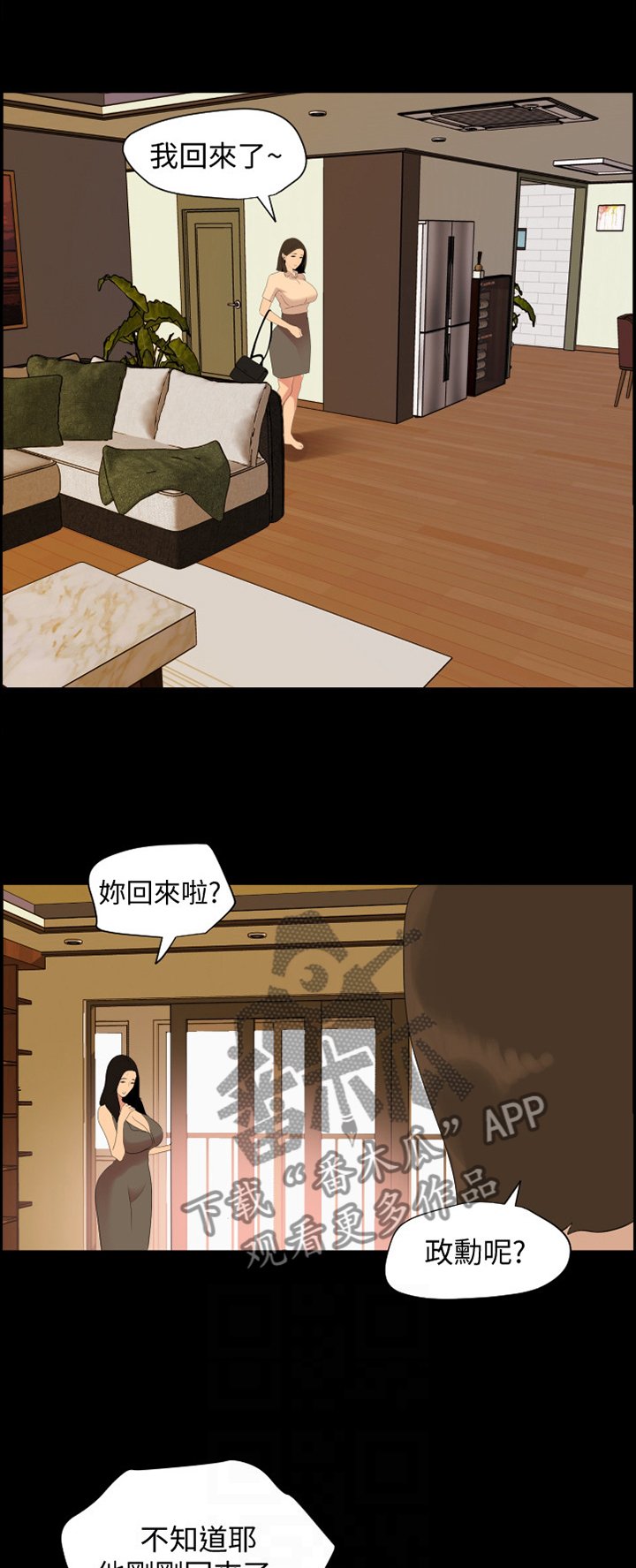 第37章：老熟人