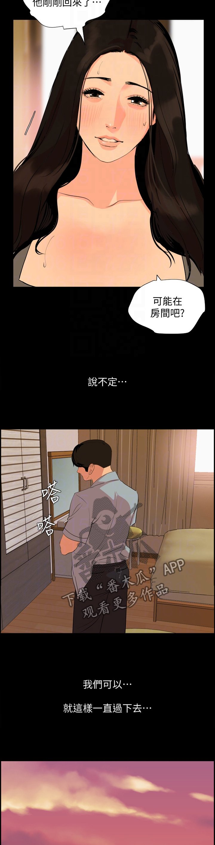 第37章：老熟人