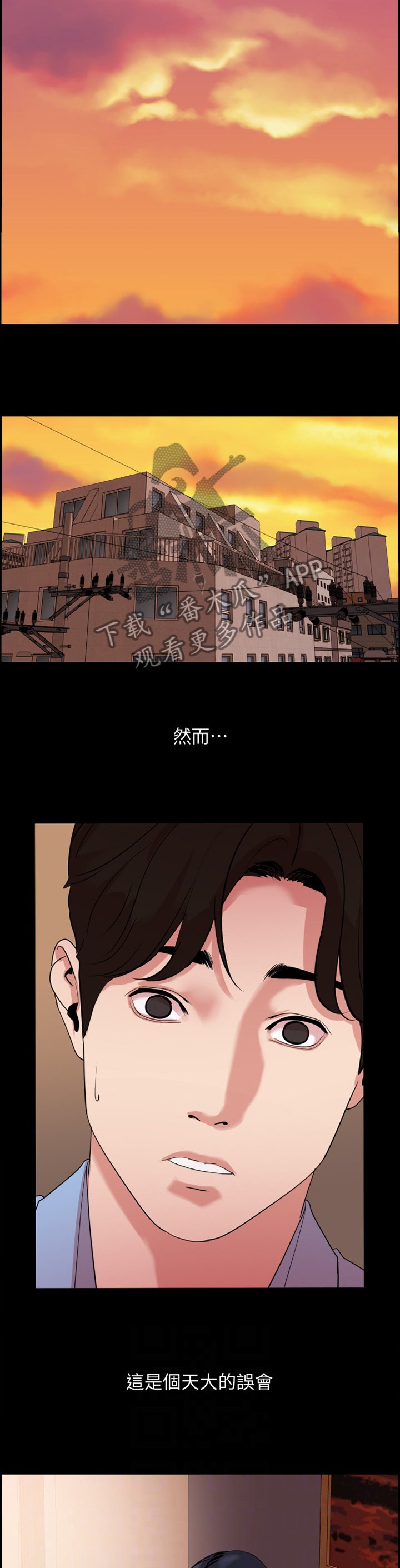 第37章：老熟人