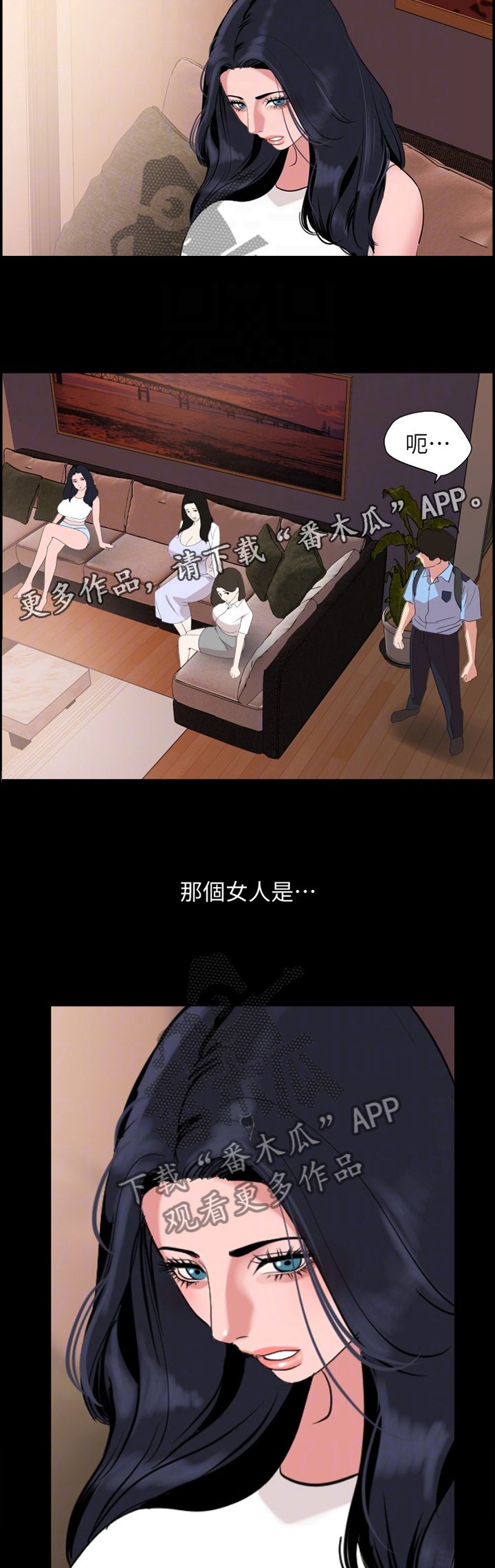 第37章：老熟人