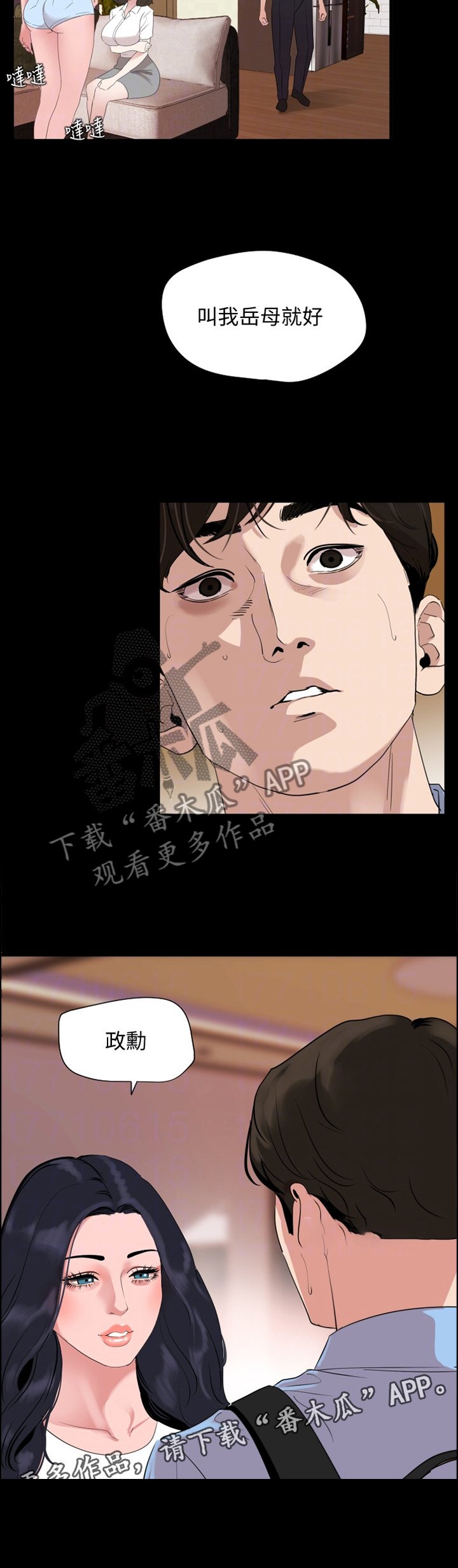 第37章：老熟人