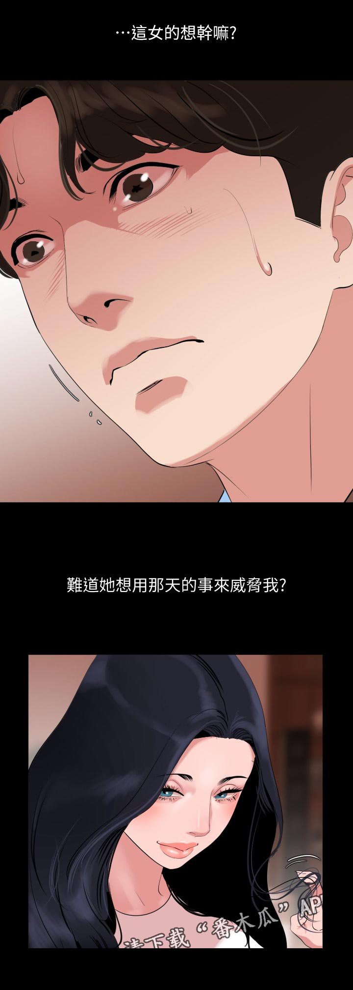 第38章：预感