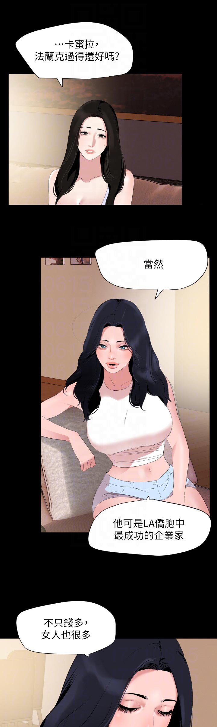 第38章：预感