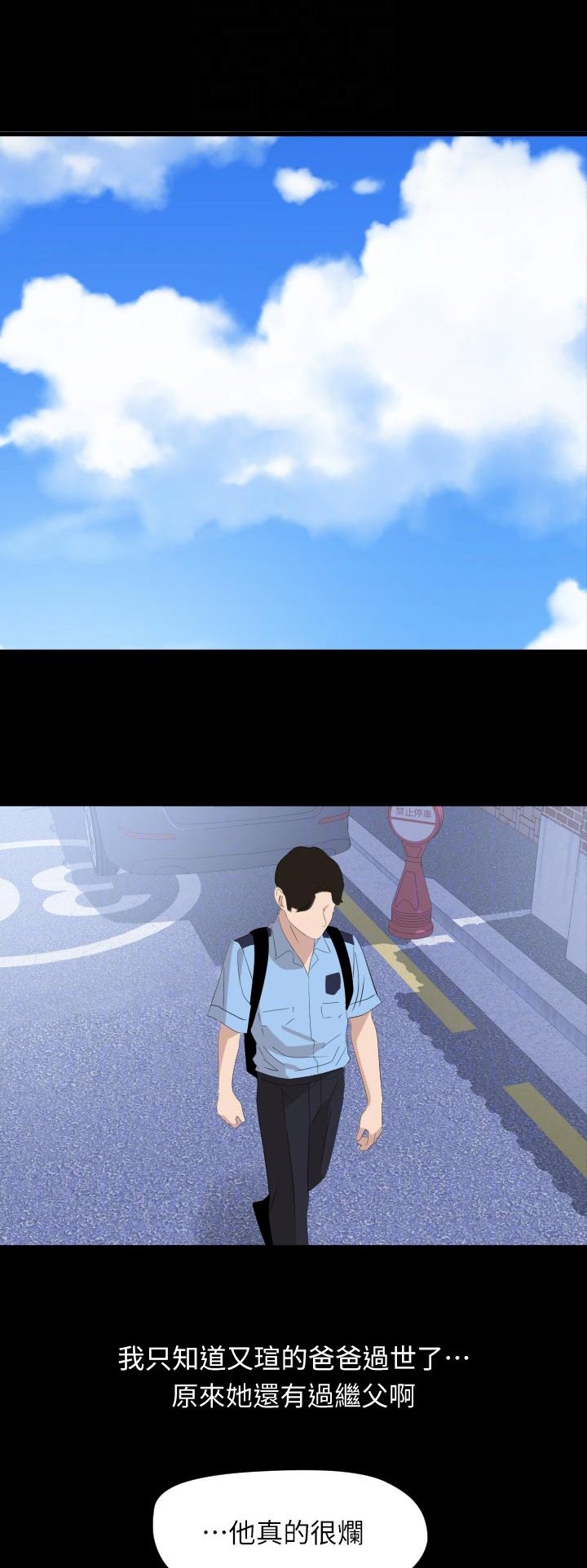 第39章：找上门