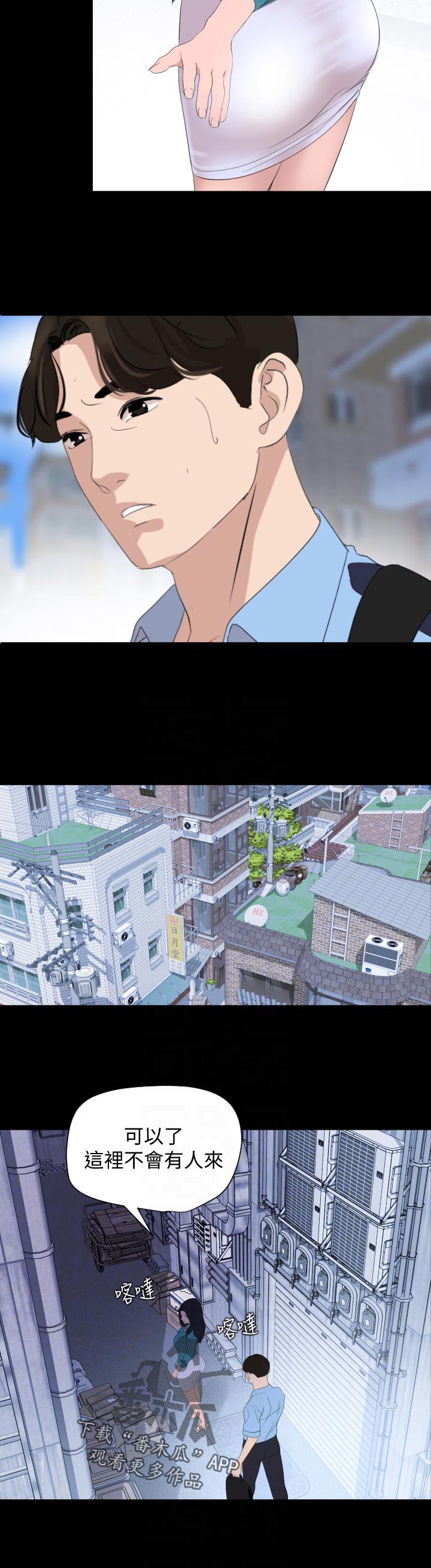 第39章：找上门