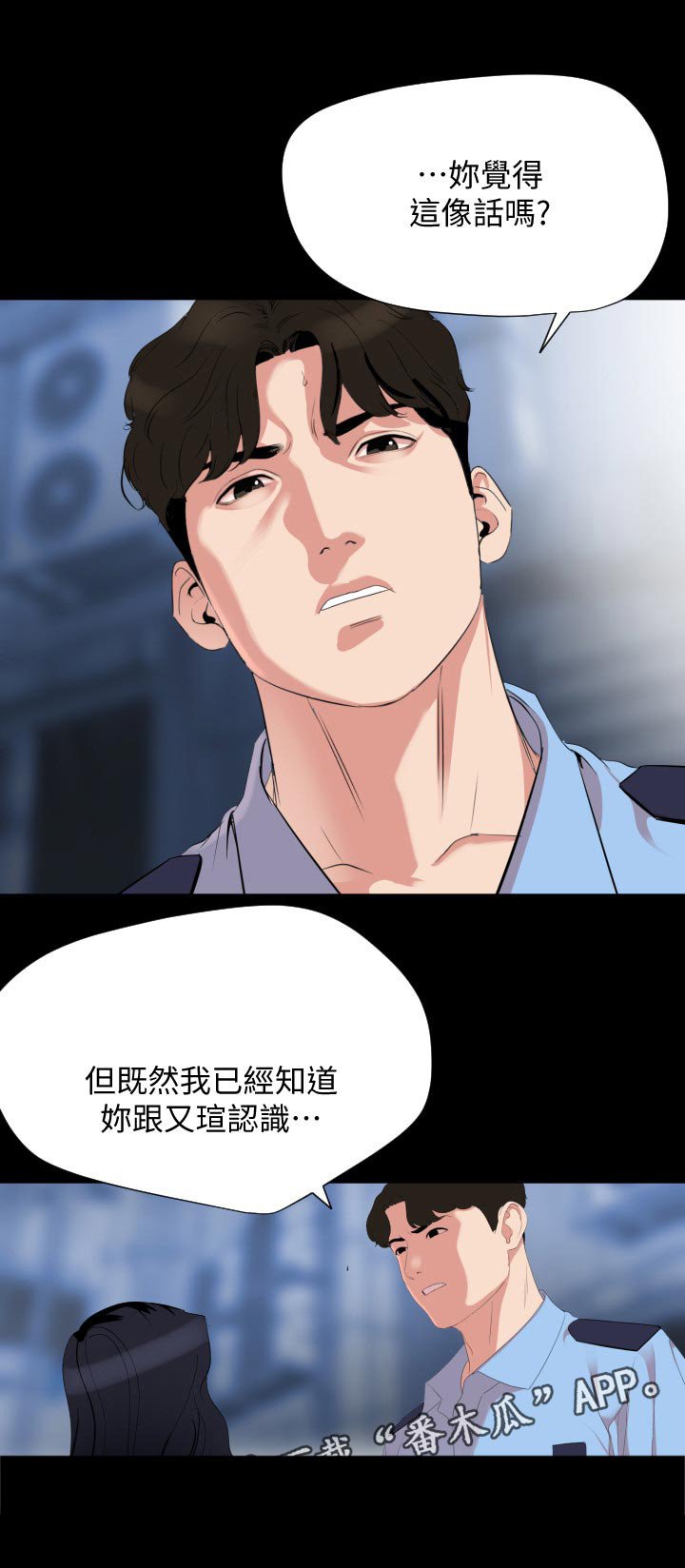 第40章：为什么不行