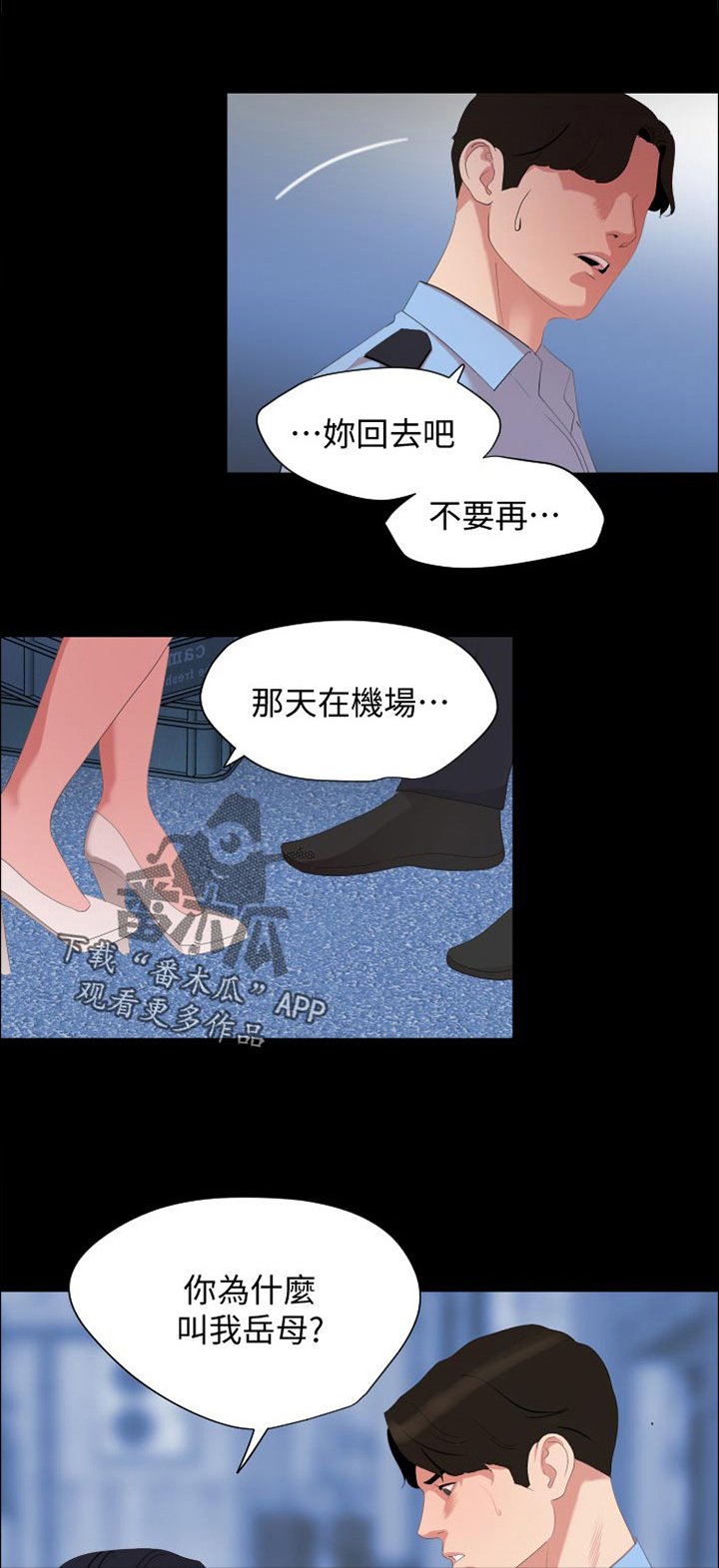 第40章：为什么不行