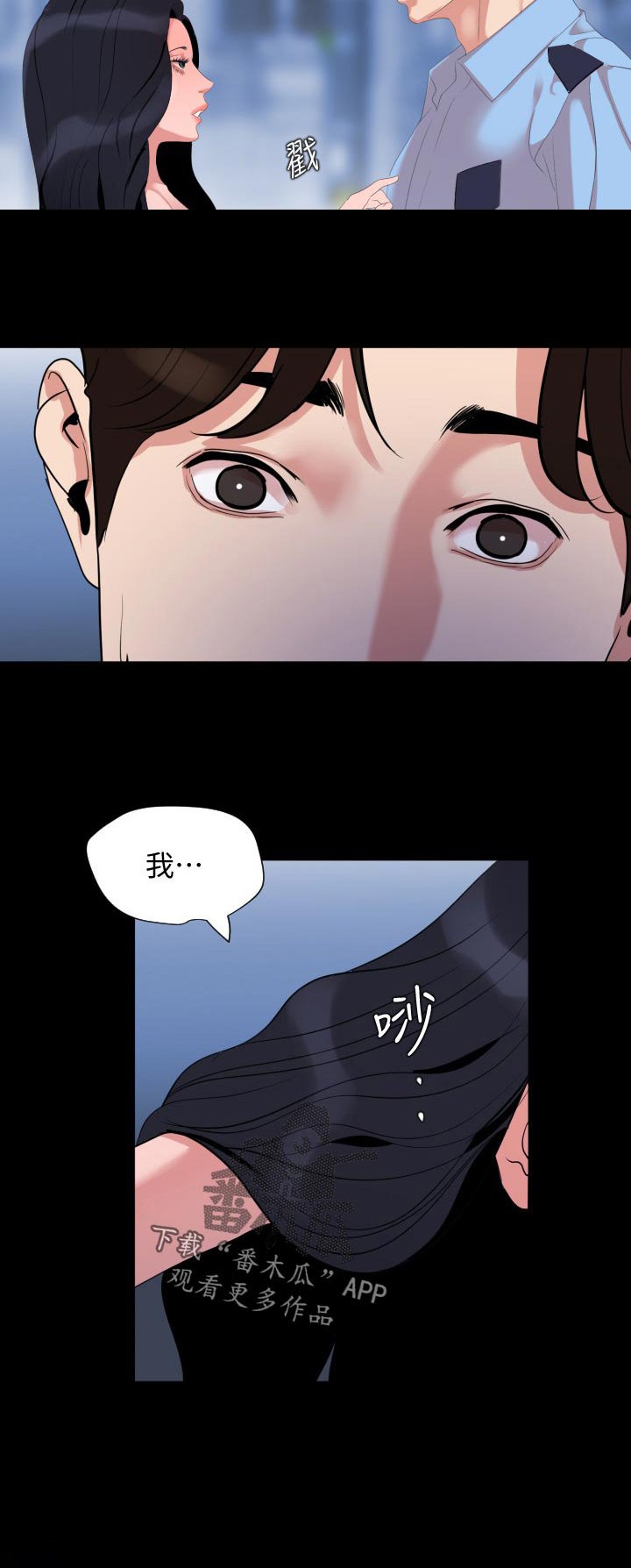 第40章：为什么不行