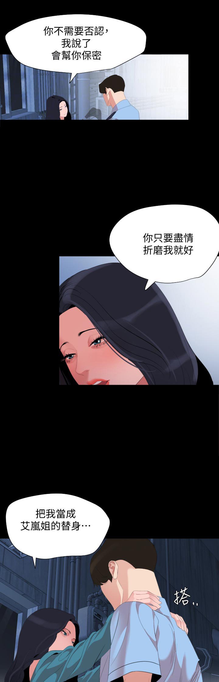 第40章：为什么不行