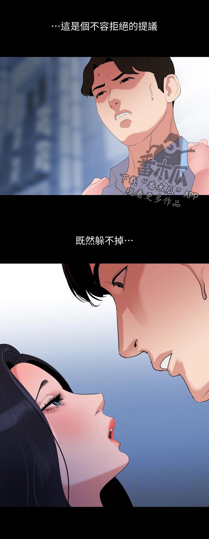 第40章：为什么不行