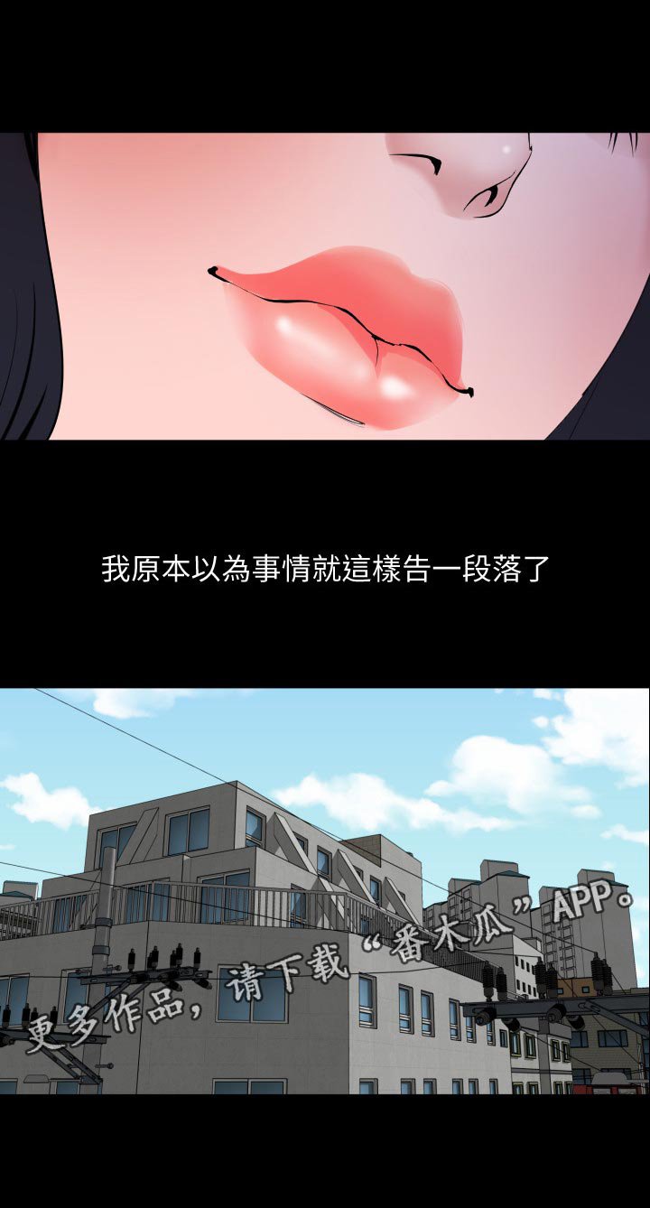 第41章：够了吧
