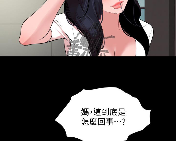 第41章：够了吧
