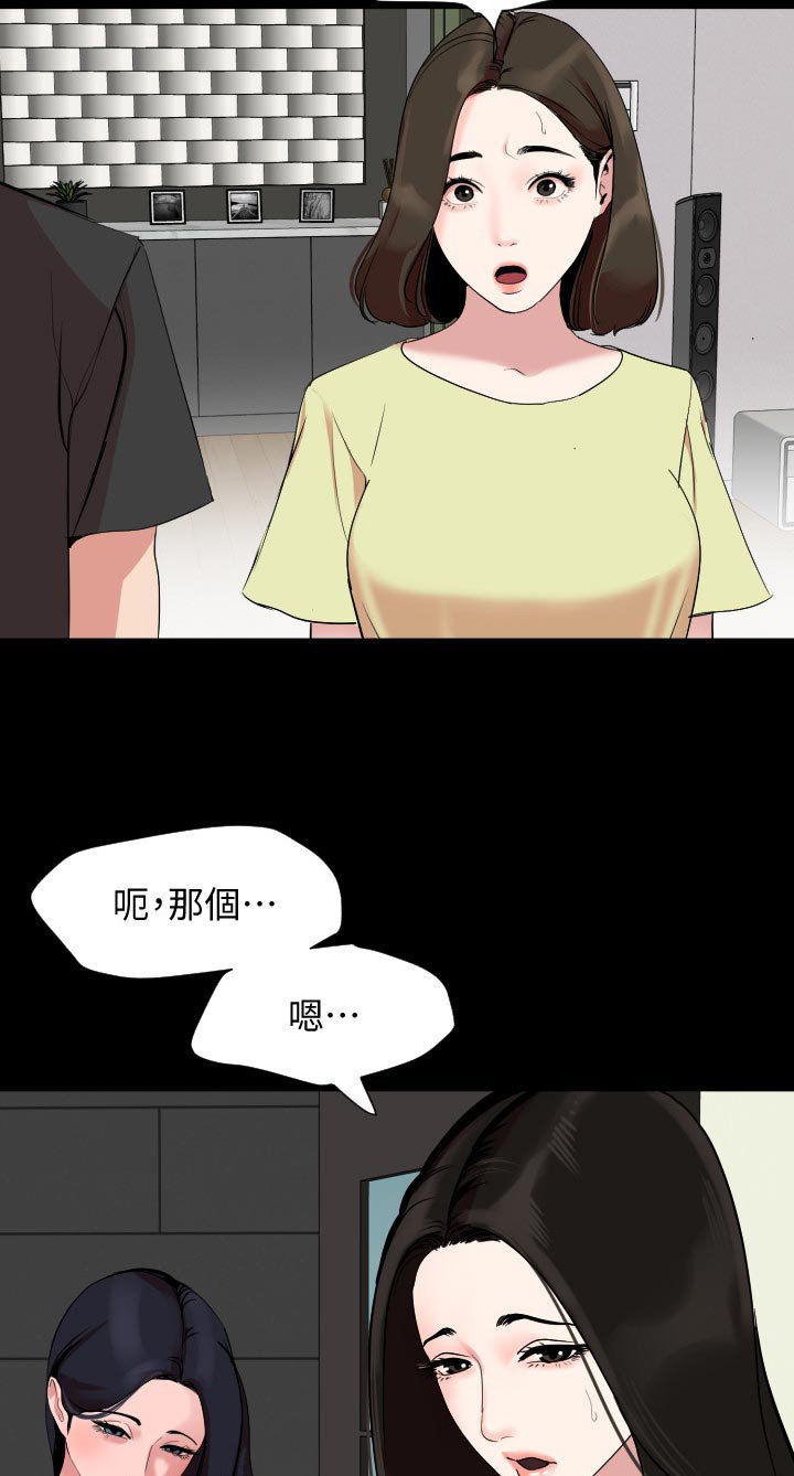 第41章：够了吧