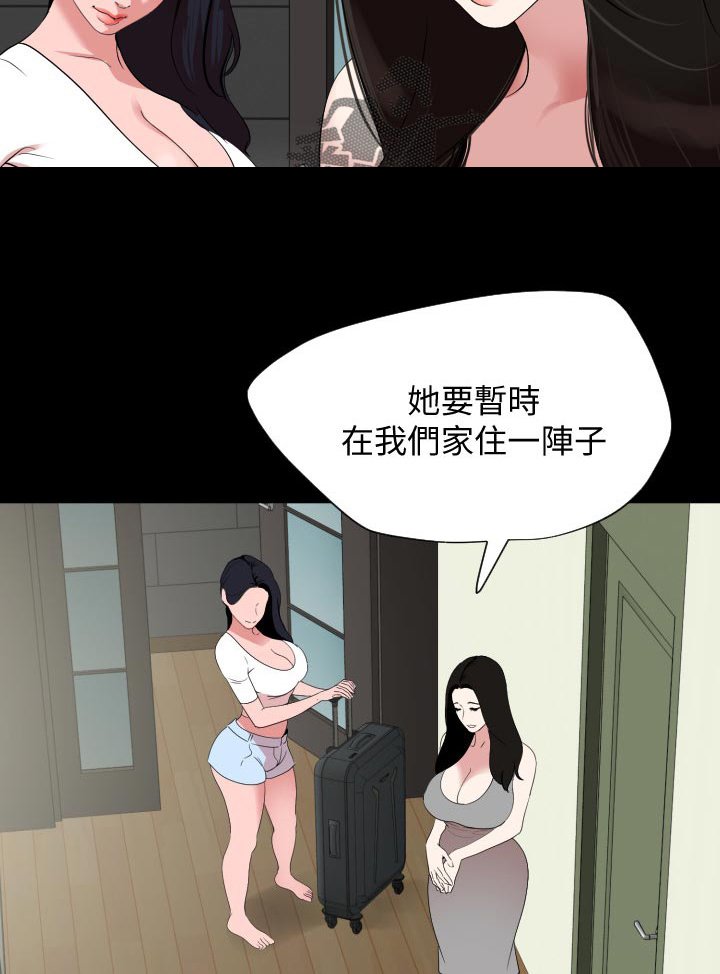 第41章：够了吧