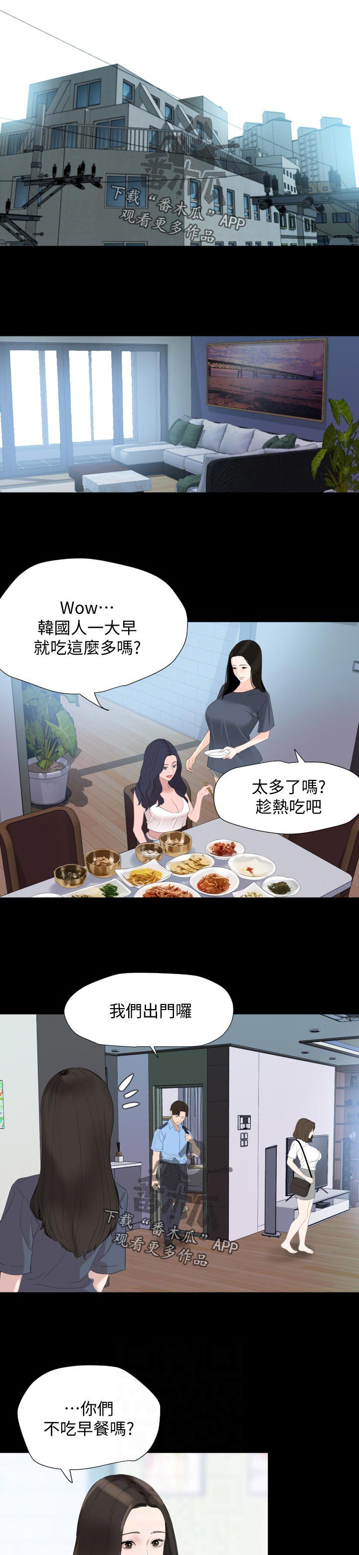 第43章：无话可说