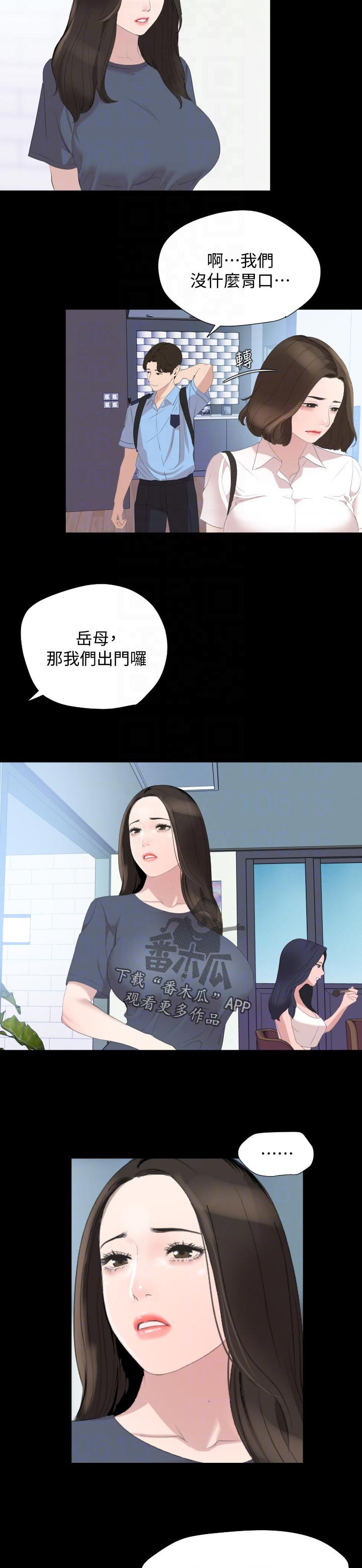 第43章：无话可说